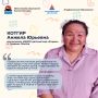 #СлюбовьюКдетям. Важная составляющая в работе воспитателя – это уважение к личности ребёнка, его эмоциям и переживаниям Педагог должен уметь наблюдать за детьми «изнутри», разбираться в мотивах их поведения, чувствовать...