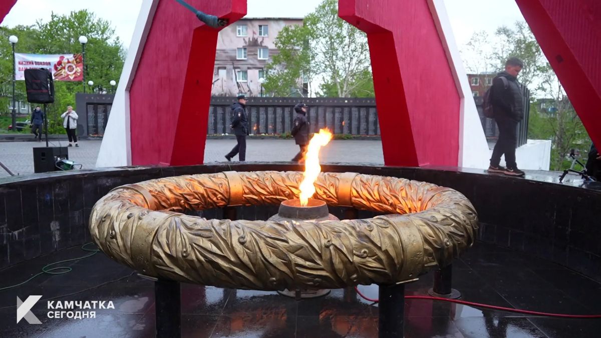 Камчатка почтила память павших в годы Великой Отечественной войны Камчатка почтила память павших в годы Великой Отечественной войны
