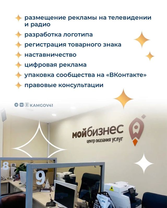 Краевой центр «Мой бизнес» открывает приём заявок на получение услуг для предпринимателей Краевой центр «Мой бизнес» открывает приём заявок на получение услуг для предпринимателей