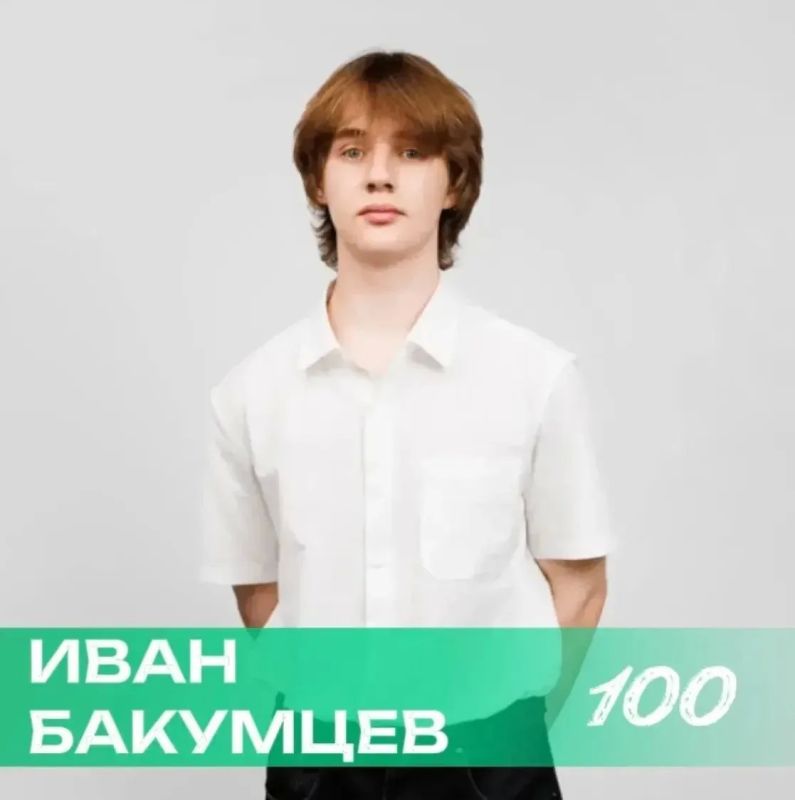 Впервые на Камчатке выпускник сдал ЕГЭ на 300 баллов
