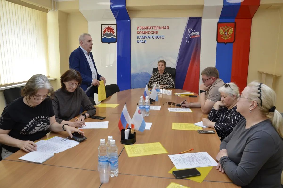Избирательная комиссия Камчатского края провела семинар с руководителями полиграфических организаций Избирательная комиссия Камчатского края провела семинар с руководителями полиграфических организаций