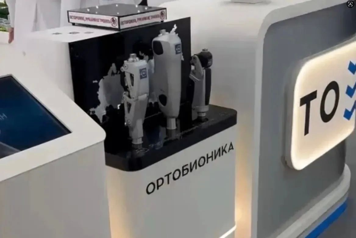 Камчатка получит доступ к современным российским протезам Камчатка получит доступ к современным российским протезам