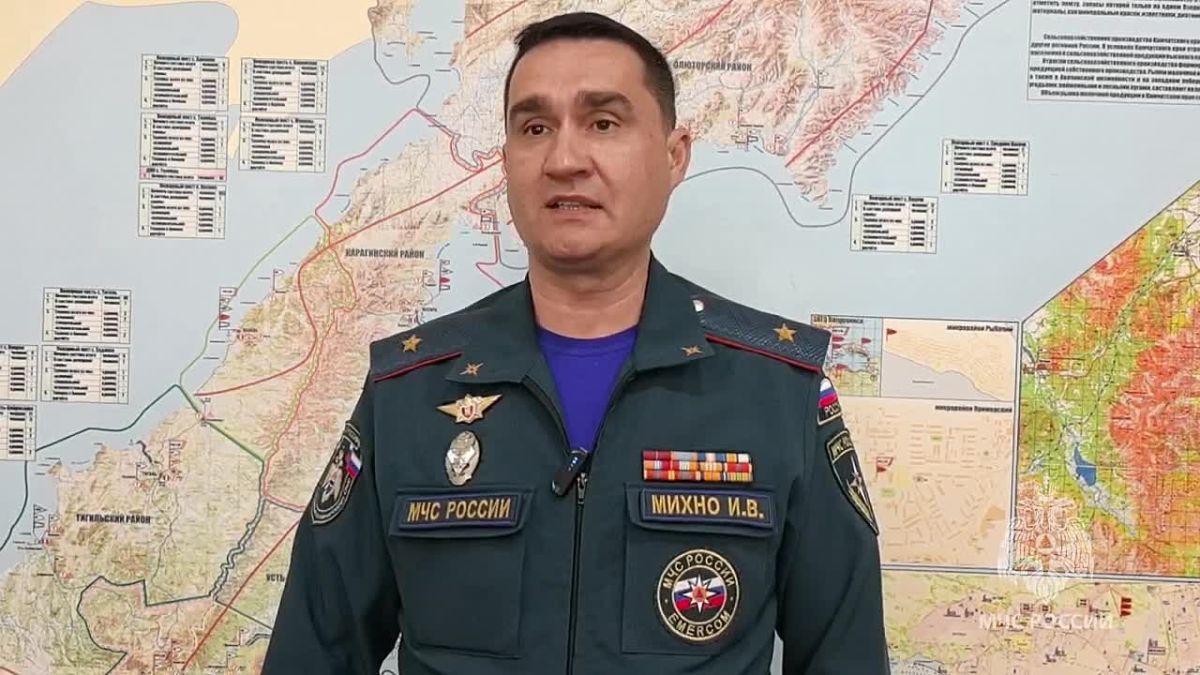 Комментарий: начальник Главного управления МЧС России по Камчатскому краю Игорь Михно