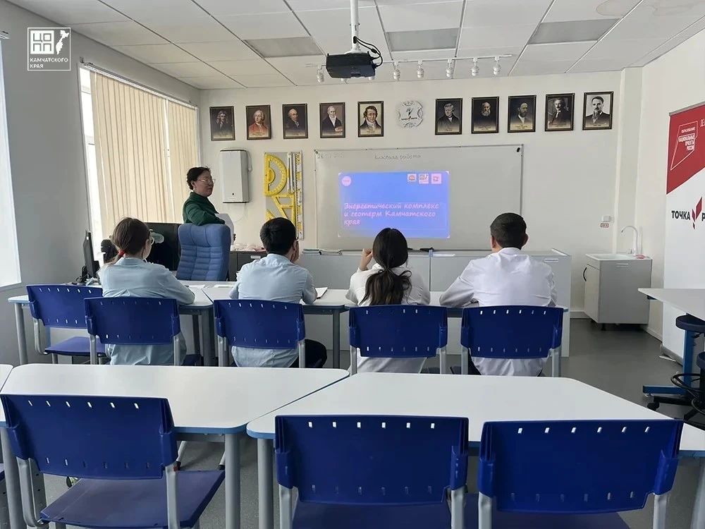 Календарно-тематический план курса внеурочной деятельности «Россия – мои горизонты» на 2026/27 учебный год утвердили в Камчатском крае