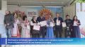 Народный фестиваль «Мы — славяне!» прошел на Камчатке