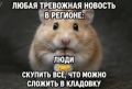 � �� ��������� ������?. �������������, ��� � ��� ���� � ���������� ����������? �����? ��������� ������? ������� � ���������� � 2020 ����? ����| ��������� | ������������� | M���| ������ � ��������