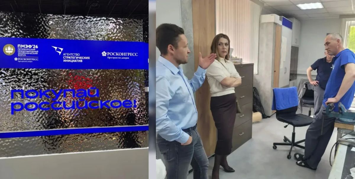 Камчатка получит доступ к современным российским протезам Камчатка получит доступ к современным российским протезам