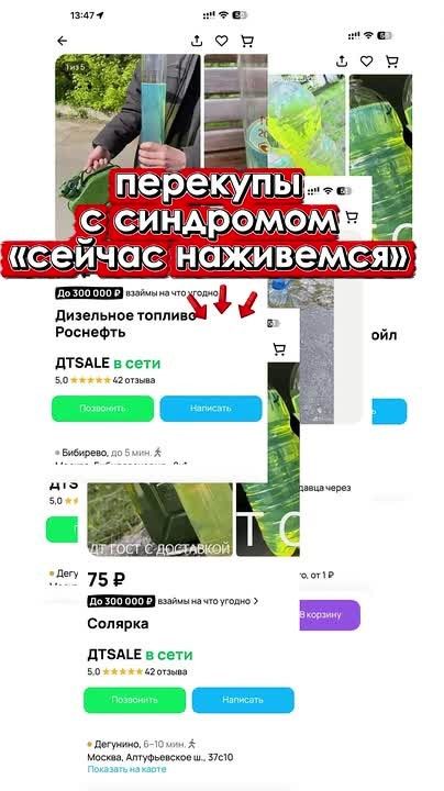 Отставить панику! Почему на Дальнем Востоке бензин не кончается?
