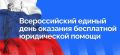 ������� ������: 26 ���� - ������������� ���� �������� ����������� ������
