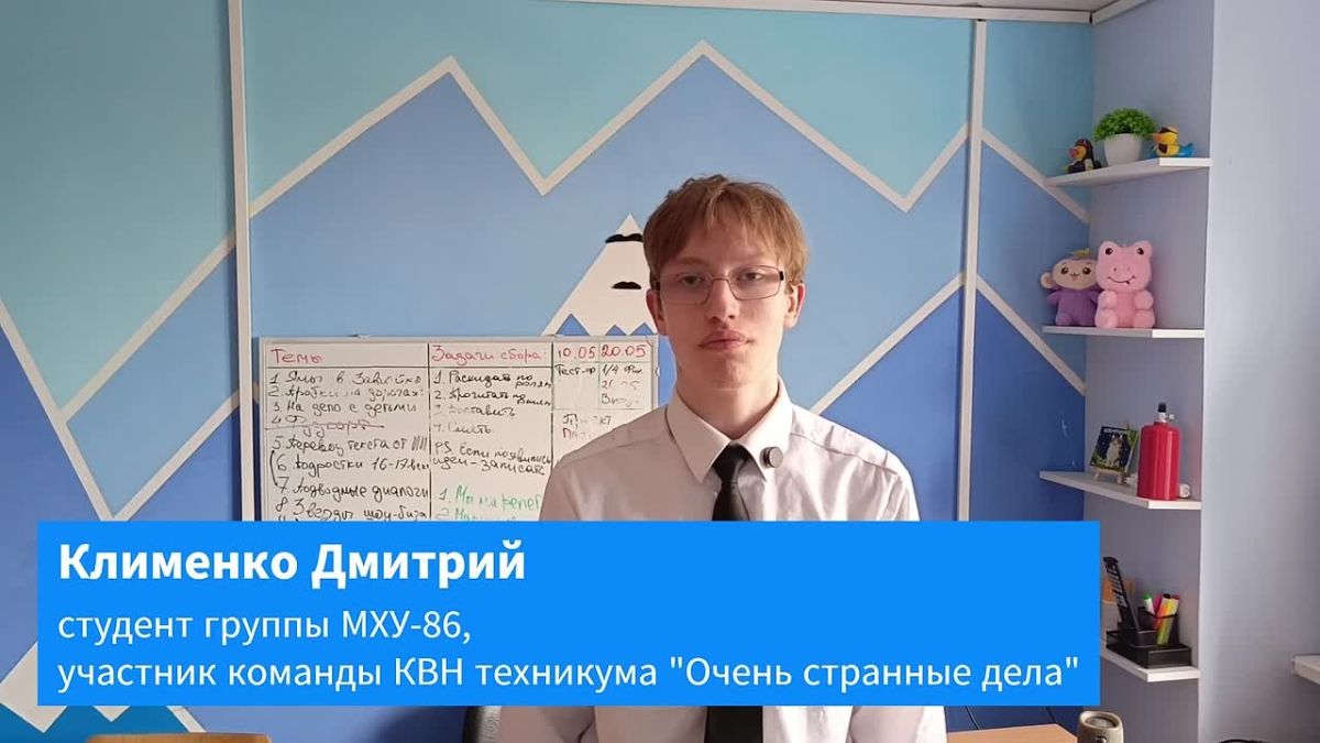 Медиацентры камчатских колледжей и техникумов участвуют во всероссийском конкурсе