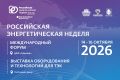 ������������� ����� ����������� �������������� ������� ��������� 14�16 ������� 2026 ���� � ������
