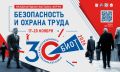 ��������� 30-� ������������� ������������������ ��������-����� ������������� � ������ �����