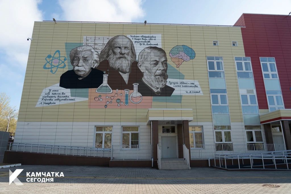 За рекорды учеников на ЕГЭ наградят камчатские школы