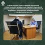 В Камчатском крае старший инспектор следственного управления провела выездной личный приём участников специальной военной операции, проходящих реабилитацию в профильном центре