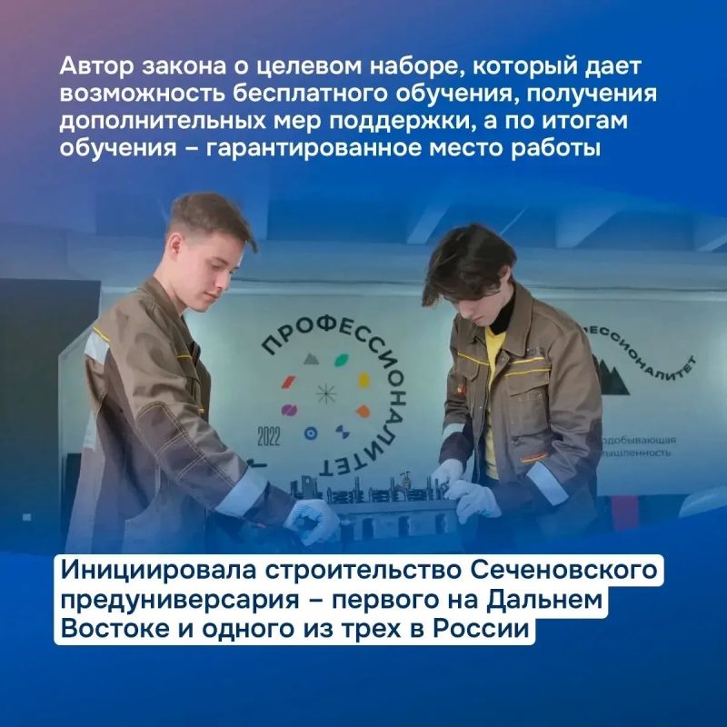 Ирина Яровая: С Камчаткой в сердце и в делах! Ирина Яровая: С Камчаткой в сердце и в делах!