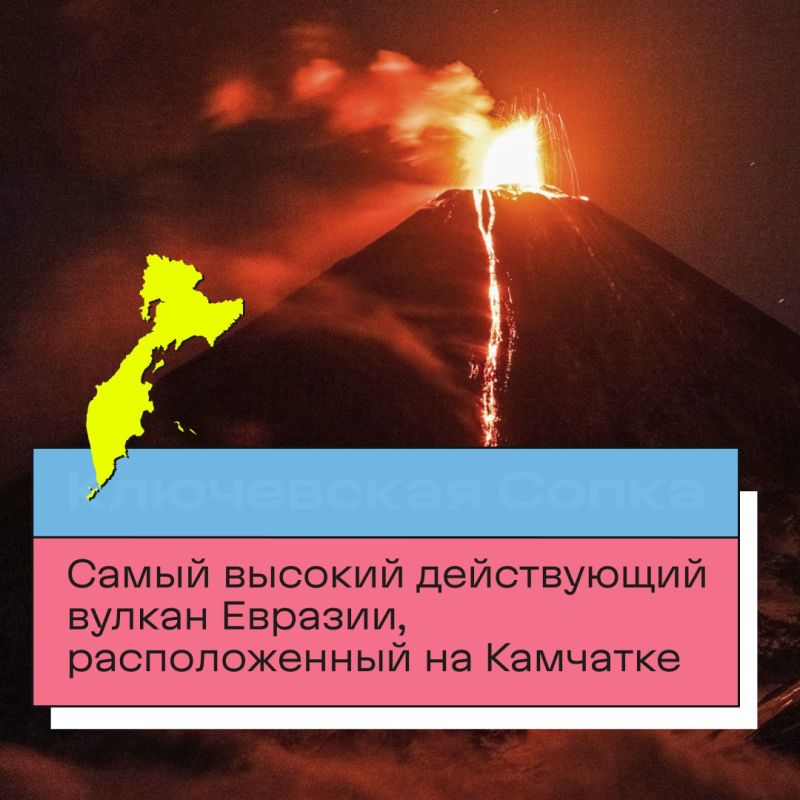 В День Камчатского края мы приготовили для вас небольшую викторину! В День Камчатского края мы приготовили для вас небольшую викторину!