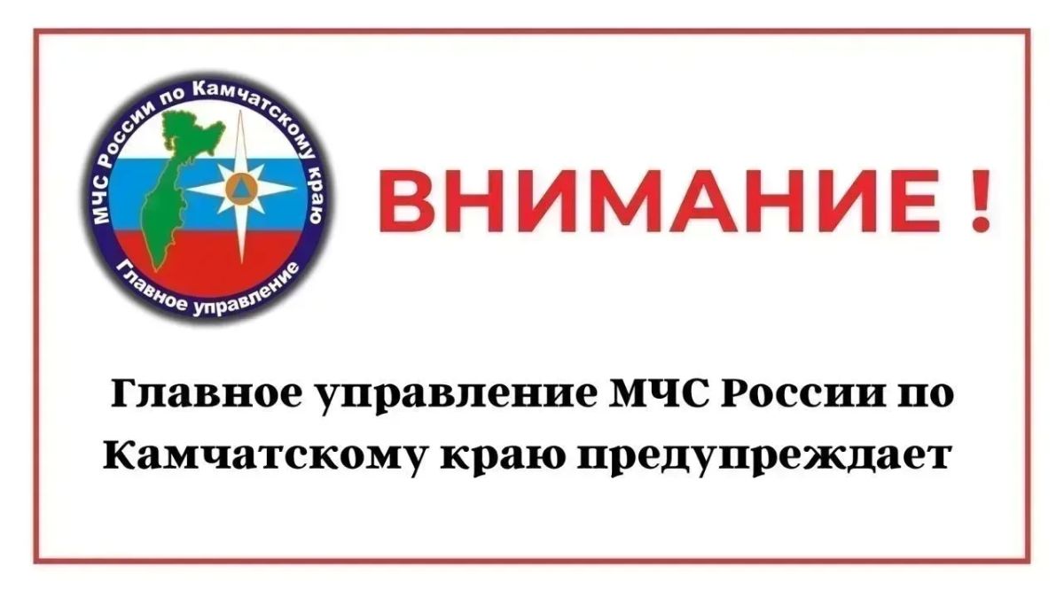 Повышение класса пожарной опасности!