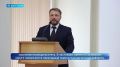 Главу выбрали в Елизовском муниципальном округе