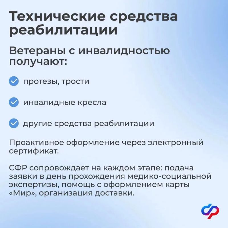 В День ветеранов боевых действий — о поддержке участников СВО В День ветеранов боевых действий — о поддержке участников СВО