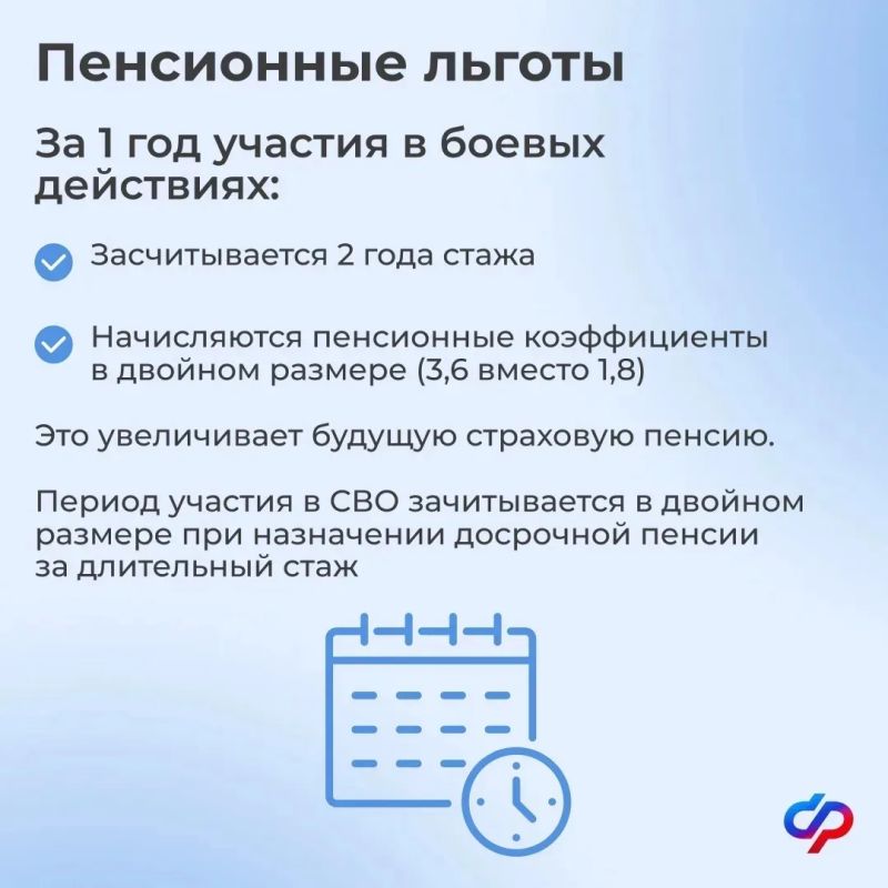 В День ветеранов боевых действий — о поддержке участников СВО В День ветеранов боевых действий — о поддержке участников СВО
