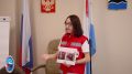 Сотрудники Министерства социального благополучия и семейной политики первыми из камчатских трудовых коллективов вошли в Федеральный регистр доноров костного мозга