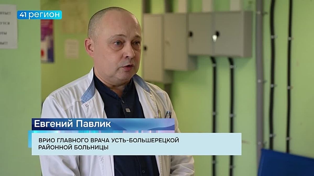 Ремонт здания Усть-Большерецкой районной больницы продолжается