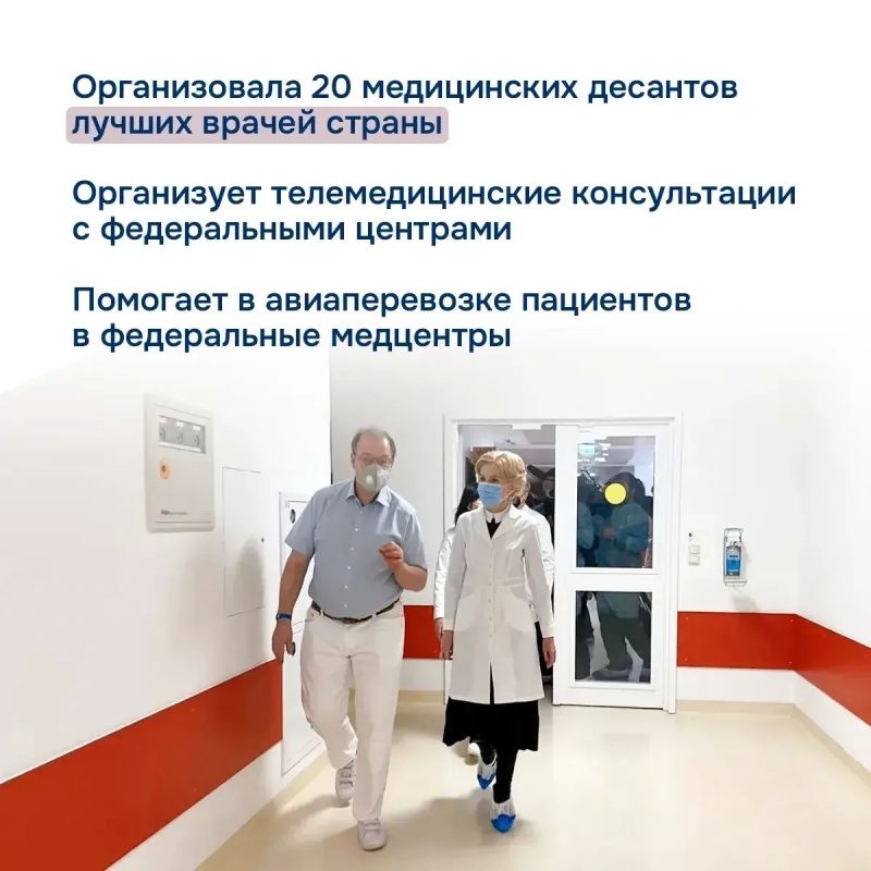 Ирина Яровая: С Камчаткой в сердце и в делах! Ирина Яровая: С Камчаткой в сердце и в делах!