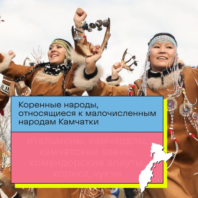 В День Камчатского края мы приготовили для вас небольшую викторину! В День Камчатского края мы приготовили для вас небольшую викторину!