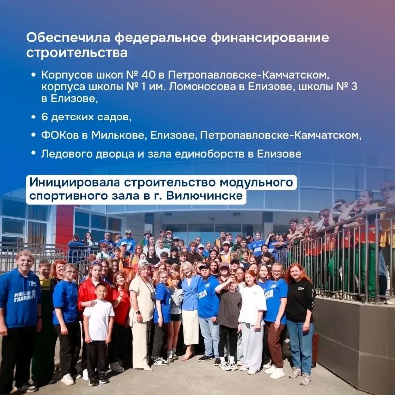 Ирина Яровая: С Камчаткой в сердце и в делах! Ирина Яровая: С Камчаткой в сердце и в делах!