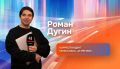 Коллеги, с днём рождения!. Телеканалу «41 Регион» сегодня исполняется 7 лет