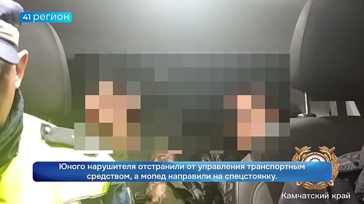 Подростка на мопеде без прав управления остановили сотрудники ДПС в столице Камчатки