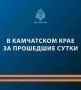 К тушению техногенных пожаров сотрудники МЧС России привлекались два раза
