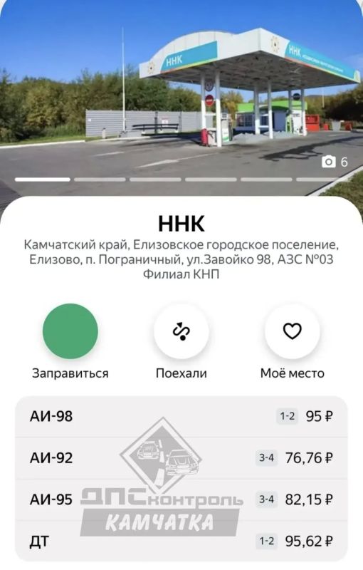 + 50 коп за литр. Очередное повышение цен на заправках ННК
