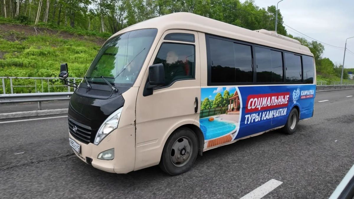 На Камчатке стартовал новый сезон социальных туров для жителей старшего поколения На Камчатке стартовал новый сезон социальных туров для жителей старшего поколения