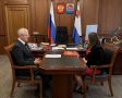 Владимир Солодов: На встрече с Ольгой Ребковец, избранной ректором Камчатского государственного университета им. Витуса Беринга, обсудил ключевые задачи, стоящие перед университетом