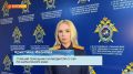 Проверку по факту травмирования туриста запустили следователи на Камчатке • Прямая речь