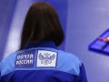 На Камчатке запускают пилотный проект по оказанию госуслуг в почтовых отделениях