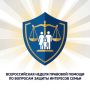 Евгений Беляев: Всероссийская неделя правовой помощи по вопросам защиты интересов семьи
