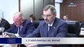 1,3 МИЛЛИАРДА НА ЖИЛЬЁ. На 61-й сессии Законодательного Собрания Камчатского края депутаты согласовали изменения в краевой бюджет на 2026 год