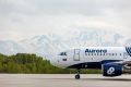 «Аврора» запускает рейсы между Камчаткой и Чукоткой