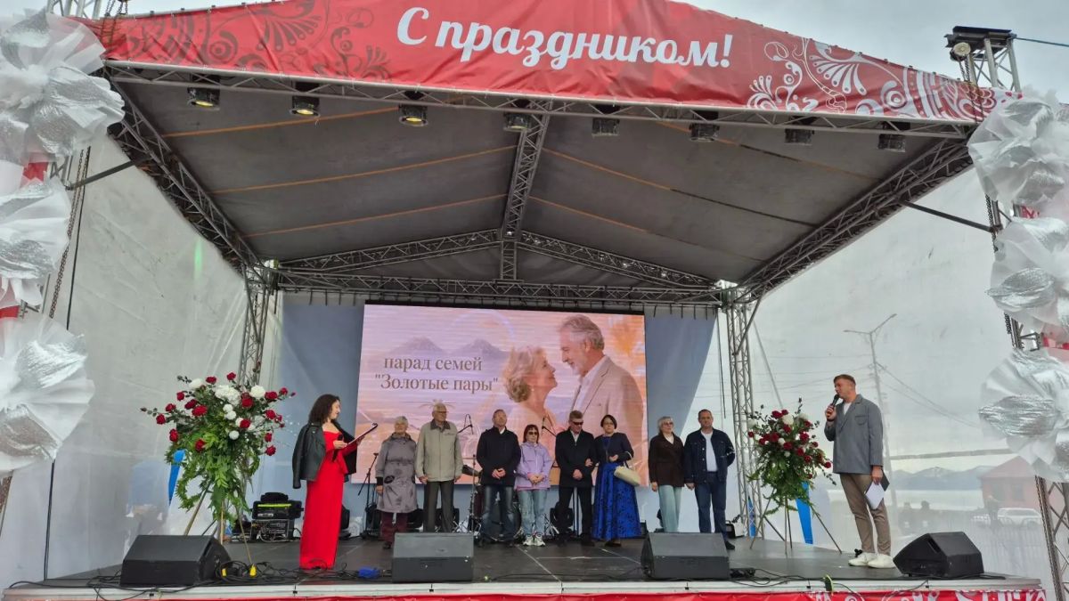 С днем Камчатского края!. С днем любви, семьи и верности! С днем Камчатского края!. С днем любви, семьи и верности!