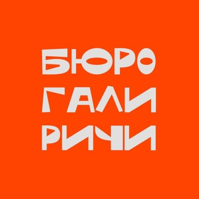 Добро пожаловать!