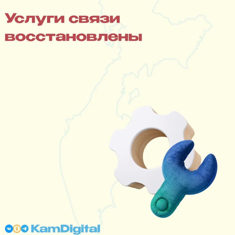 Услуги связи в населённых пунктах, расположенных севернее посёлка Оссора Карагинского муниципального района, восстановлены