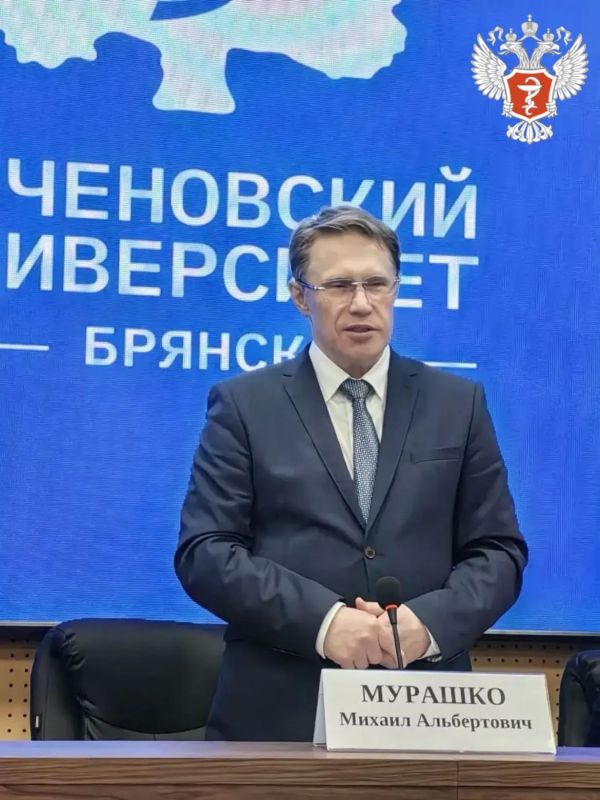 Михаил Мурашко: В российском обществе уважение к медицинской профессии растет