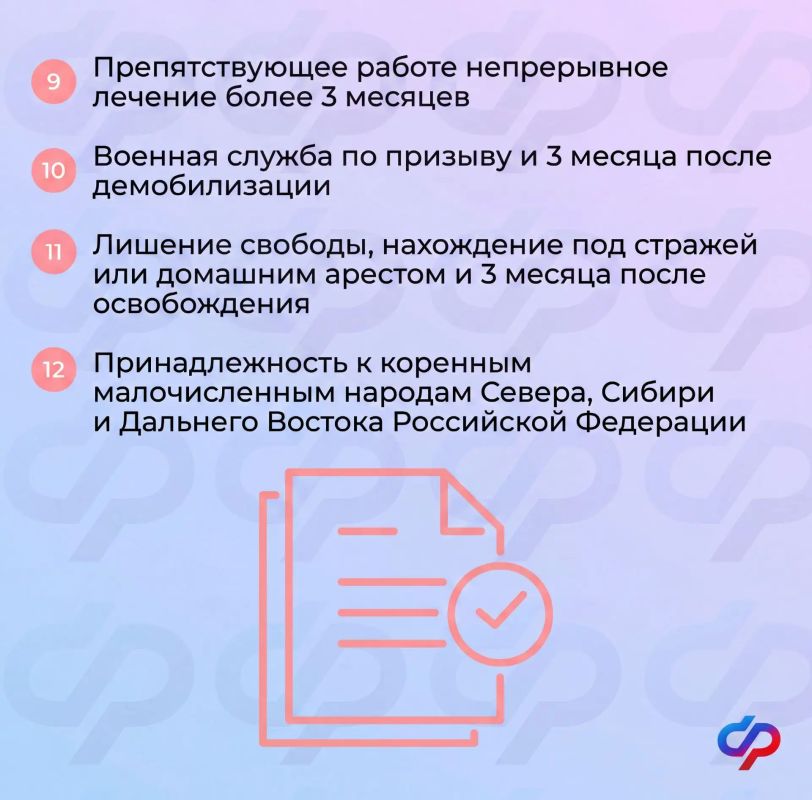 Как работает правило нулевого дохода при назначении единого пособия Как работает правило нулевого дохода при назначении единого пособия