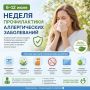 � 6 �� 12 ���� - ������ ������������ ������������� �����������