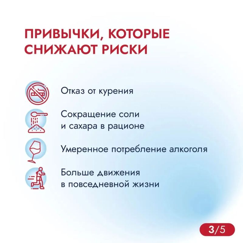 Сегодня, во Всемирный день кардиолога, мы чествуем врачей, которые ежедневно стоят на страже жизни Сегодня, во Всемирный день кардиолога, мы чествуем врачей, которые ежедневно стоят на страже жизни
