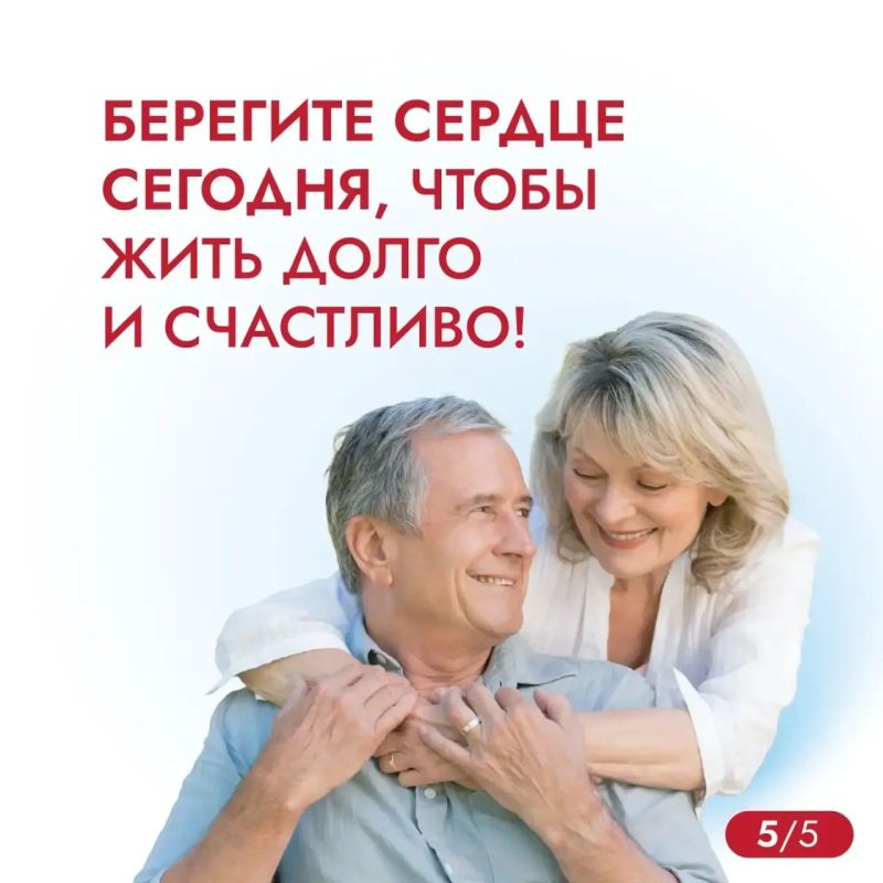 Сегодня, во Всемирный день кардиолога, мы чествуем врачей, которые ежедневно стоят на страже жизни Сегодня, во Всемирный день кардиолога, мы чествуем врачей, которые ежедневно стоят на страже жизни