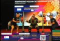 Камчатские пауэрлифтеры взяли два серебра на Чемпионате России