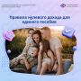 Как работает правило нулевого дохода при назначении единого пособия